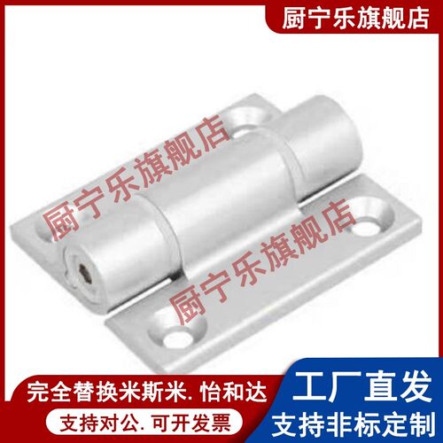 HHPTF6/8-6/8 HHPTFB6/8-6/8 铝合金扭矩蝶形铰链 阻尼调节合页