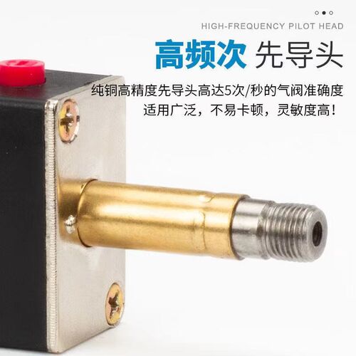 JNC质保一年4V210-08单电控二位五通气动电磁阀换向阀AC220VDC24V