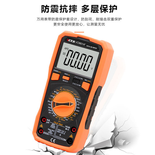 胜利VC9801A+万用表数字高精度电工万能表VC9804A+VC9805A+VC9808