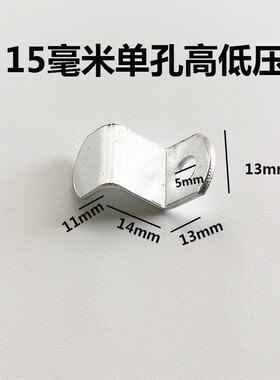 包邮相框配件Z型高低压片装饰画框背板固定片家具连接件紧固角码