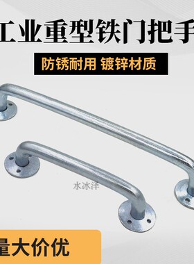 工业门/大门移门把手/圆钢 镀锌铁  重型铁门 大小拉手