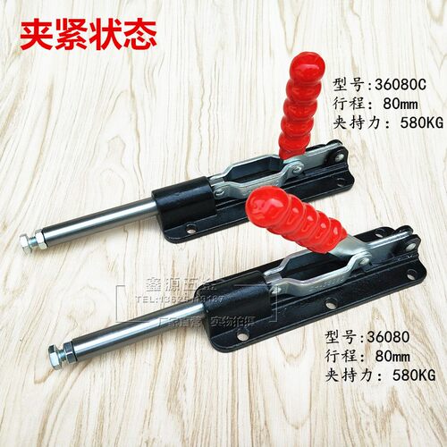 推拉式快速夹具木工夹工装夹钳SD MP CH GH-36080/36080C夹紧器
