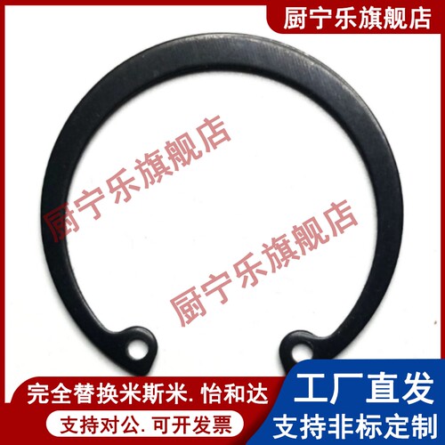C型扣环(孔用)RTWN10 11 12 13 14 15 16 17 18 19 20 21 22 24