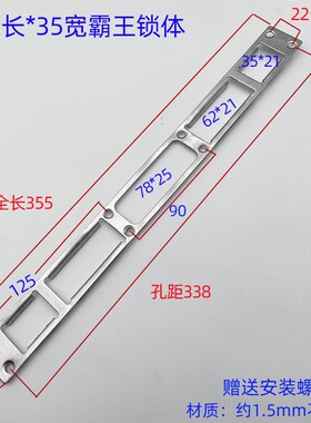 防盗门霸王锁体门框导向片框片压条不锈钢扣板锁舌片配套五金配件