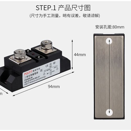 台湾康泰 工业级固态继电器 PQSSR-M 300A模块H3 300Z SSR-300DA