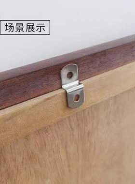 相框配件Z型高低压片装饰画框背板固定片家俱连接件紧固梯形角码