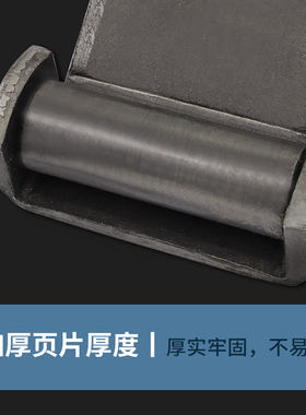 焊接合页/集装箱合页/重型合页/车门铰链/车厢合页/汽车门合页6*9