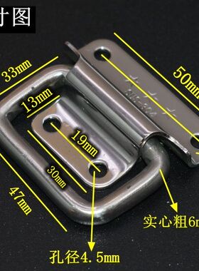 加厚不锈钢折叠拉手 工具箱活动提手 箱环提手 工业设备箱把手304