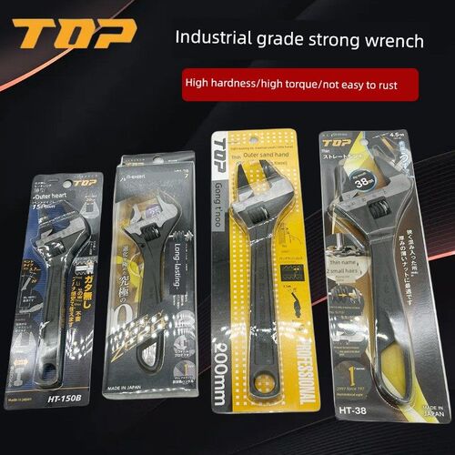原装日本TOP超越牌活动扳手进口工业级薄嘴多功能大开口管钳HM-32