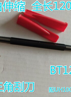 可调节三角刮刀BD5010刮刀去毛刺刀修边刀SC1000修边器刮刀
