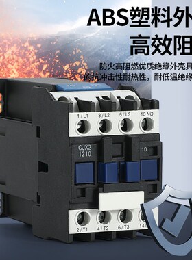 cjx2-1210Z0910Z 1810Z 2510Z直流接触器DC24v12v48v220v60伏