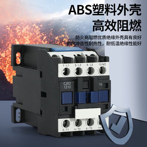 cjx2-1210Z0910Z 1810Z 2510Z直流接触器DC24v12v48v220v60伏