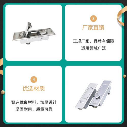 锌合金电箱电柜门锁工业设备通讯柜弹跳锁锌合金MS509消防箱通用