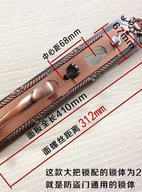 仿古欧式豪华别墅双开门锁 子母门锁红古铜防盗大门锁超C级防盗