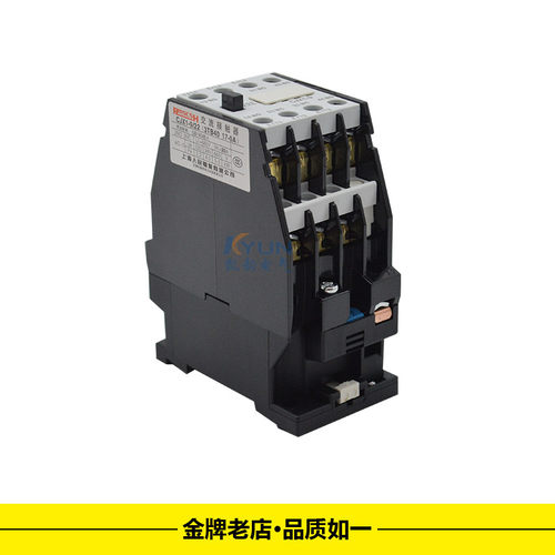 CJX1-9/22 3TB40 交流接触器 接触器 9A AC220V AC380V 银点