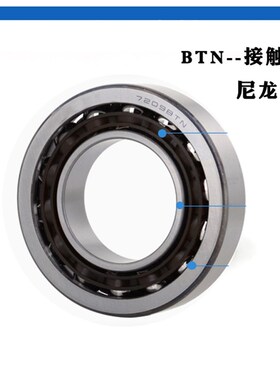 哈尔滨轴承71800 71801 71802 71803 71804 71805 71806 71807C
