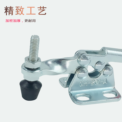 快速夹具垂直式水平式推拉式门扣式 HS GH 201 40323 301AM 102B