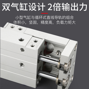 直线导轨气动滑台气缸HLQL/HLQ20-10/20/30/40/50/75/100/125/150
