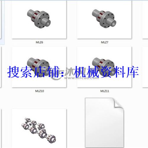 13款MLZ型单法兰型梅花形弹性联轴器SolidWorks模型3D图纸【2】