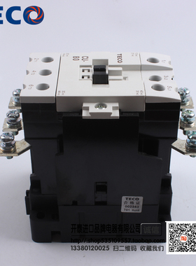 正品东元台安接触器CU-3880/90/CN-100R/125R/150R/180R/300R/220
