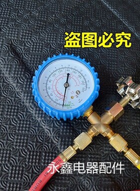 家用R22 410空调加液表雪种冷媒压力检测表汽车空调加氟工具套装