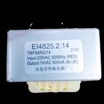 定制福特斯空气能变压器E14825.2.14 TWFB8R0214 220V转14V 600mA