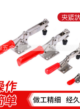 水平式快速夹具 工装夹钳夹头201C 203F 203FL木工雕刻机压紧器