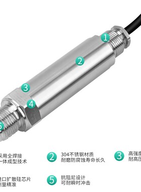 伊莱科隔爆型压力投入式变送器防爆传感器ExdCT6防爆认证气液压