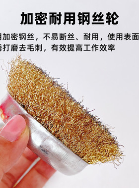 除锈钢丝轮刷打磨抛光轮碗型100型角磨机用 打磨轮加厚钢丝刷金属