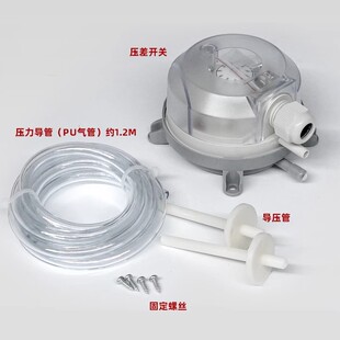 伊莱科压差开关空气微差压风压计微压差表感测器气体流量消防通风