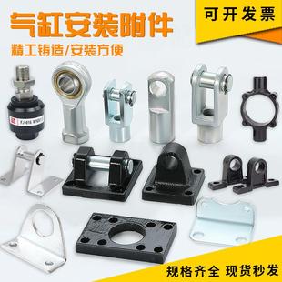 SC气缸附件Y/I型鱼眼浮动接头LB脚架CA/CB单双耳底座TC-M中摆座FA