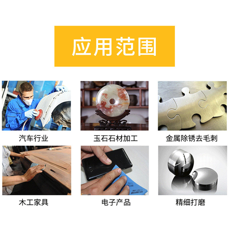 长方形干磨砂纸95mm180mm绿砂3+2+3植绒自粘砂皮片汽车打磨砂纸