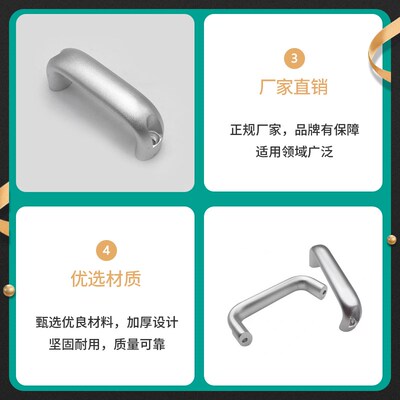 UADR/UADLA/UADEL-100/116/132/150/164/196 铝合金拉手椭圆把手