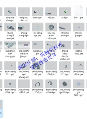 二级展开式圆柱直齿轮减速机减速箱减速器ug8.5建模三维3D图纸823