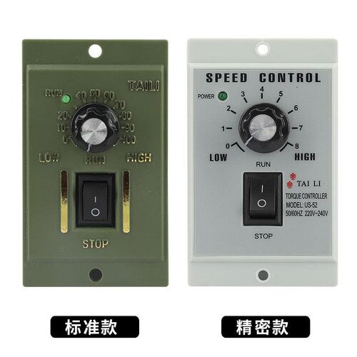 台力US-52减速调速220V电机调速器15W25W40W60W90W250W马达开关