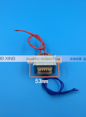 EI4120 DB-5VA/W 220V转36V 0.138A 交流AC36V变压器 138mA 工频