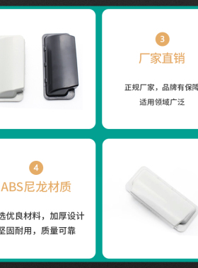 ABS塑料黑色拉手内嵌式扣手移门把手柜门电箱抽屉塑料拉手LS025