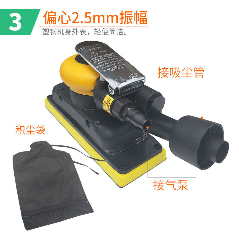 长方形气动干磨机70mm198mm砂纸打磨机原子灰腻子通用吸尘砂纸机