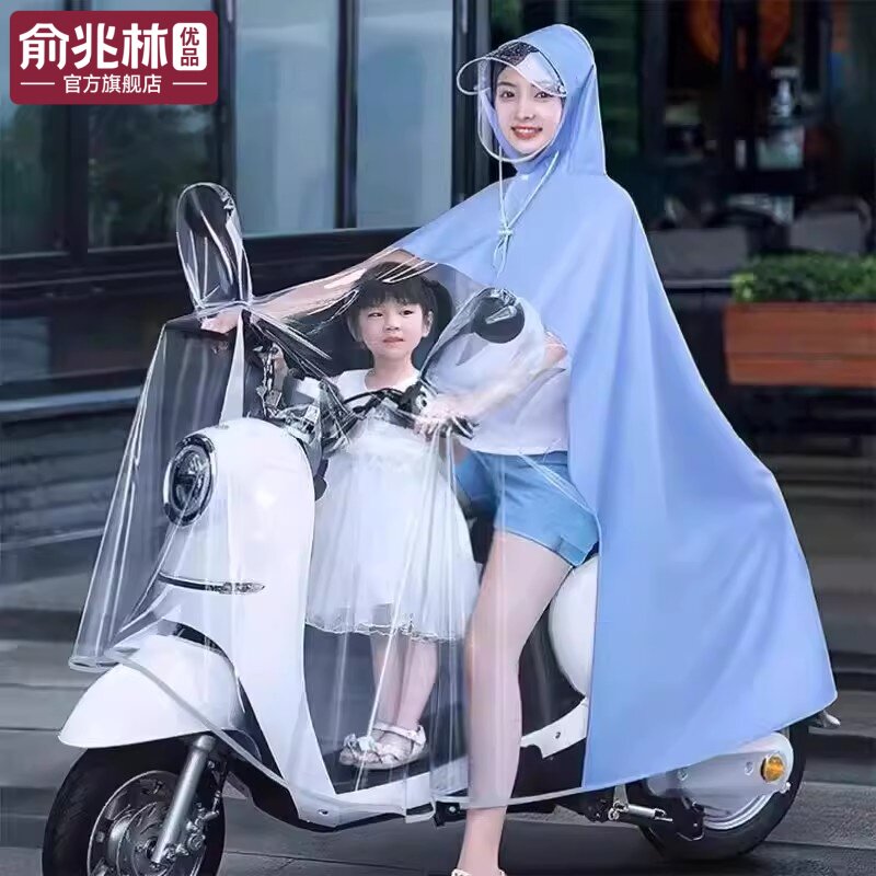 长款雨衣电动电瓶车亲子女双人全身防暴雨母子带小孩加厚2人雨披