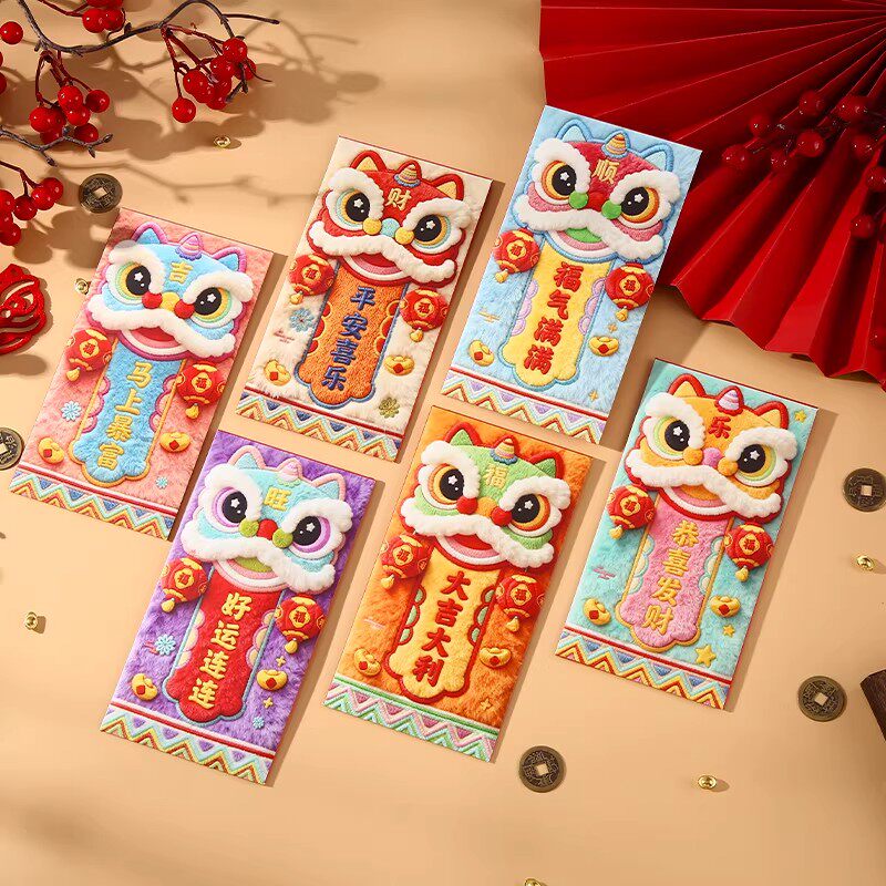 2026马年5D新年创意利是封红包