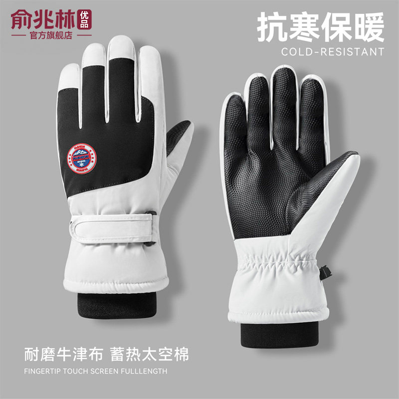 冬季加厚北极绒骑行手套