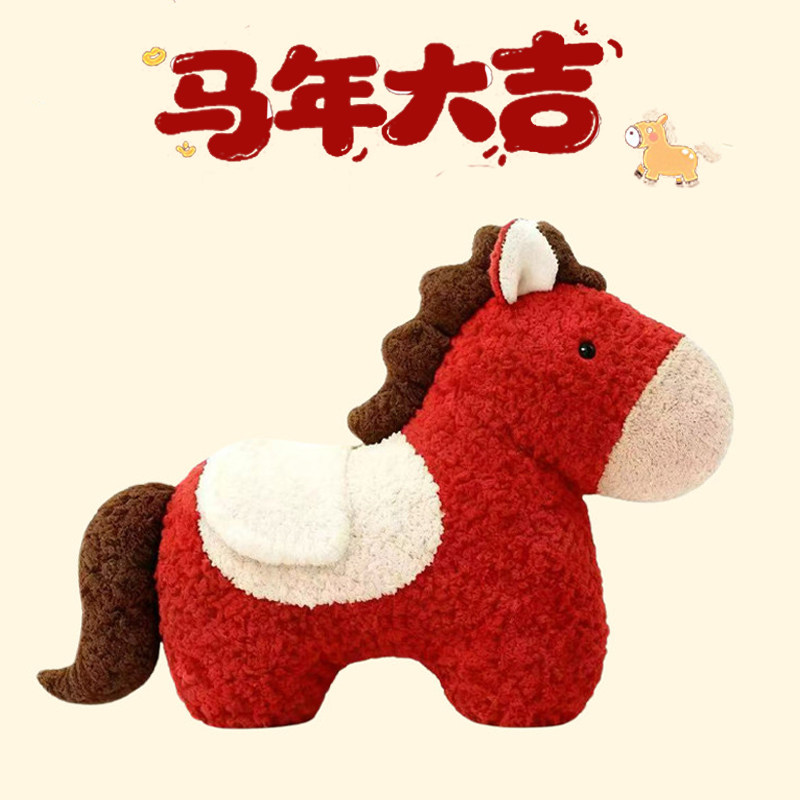 2026马年吉祥物小宝马抱枕玩偶公仔摆件毛绒玩具儿童新年礼物床头