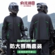 电动车外卖骑手全身 摩托车防暴雨专用防水骑行分体式 雨衣套装 男款