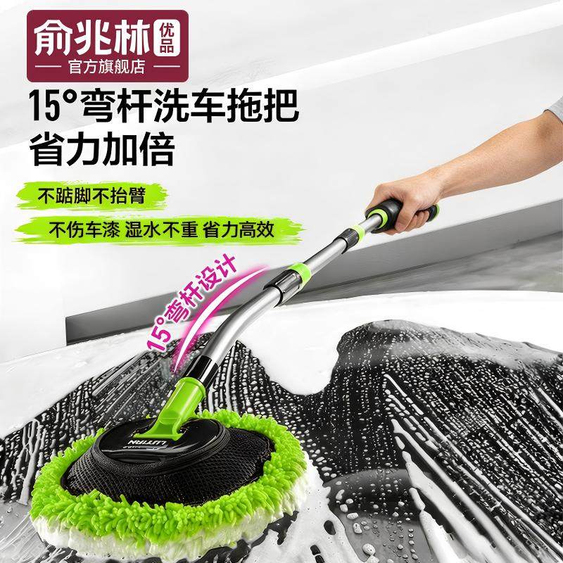弯杆洗车拖把专用不伤车漆软毛伸缩车用汽车刷子神器刷车擦车工具,汽车用品/电子/清洗/改装,车刷,淘宝优惠券,粉丝福利购,淘宝优惠卷