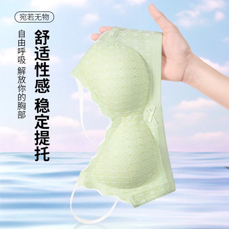 女士内衣蕾丝无痕舒适承托透气聚拢小胸文胸罩固定杯防下垂软支撑