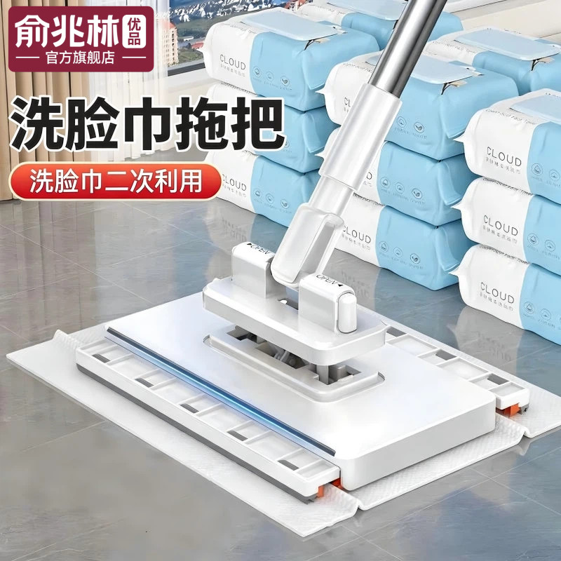 洗脸巾小拖把拖把夹专用懒人多功能抹布一次性毛巾免手洗自动夹布,家庭/个人清洁工具,棉柔巾/洗脸巾拖把,淘宝优惠券,粉丝福利购,淘宝优惠卷