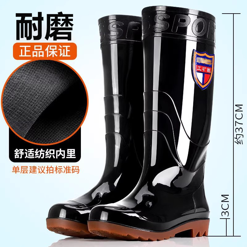 防水牛筋底雨鞋水鞋雨靴男胶鞋耐磨高筒加厚防滑劳保水靴工地冬季,流行男鞋,雨鞋,淘宝优惠券,粉丝福利购,淘宝优惠卷