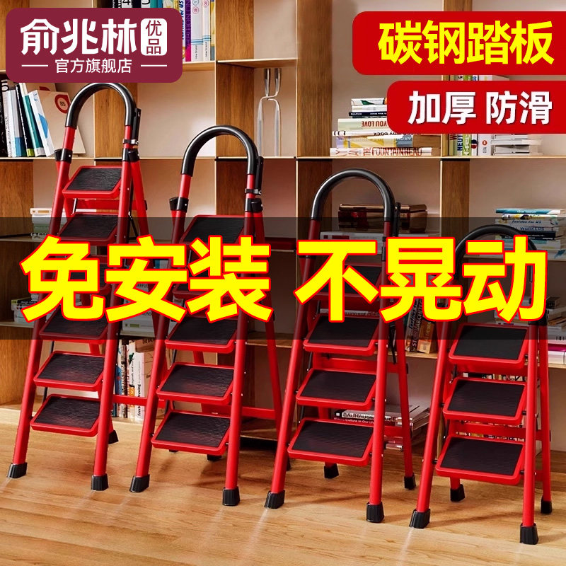 家用梯子折叠多功能伸缩加厚室内人字梯步梯楼梯小型便携四步爬梯