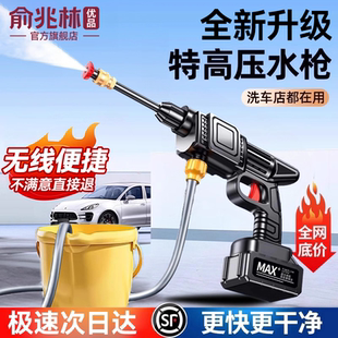 无线洗车机2025新款家用清洗车大功率充电锂电池增压神器高压水枪
