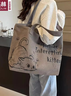 休闲大容量帆布托特包包女2026新款时尚外出手提购物袋通勤单肩包